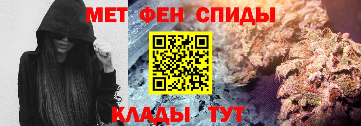Великие Луки  Амфетамин  Вход с VPN  Амфетамин VHQ 