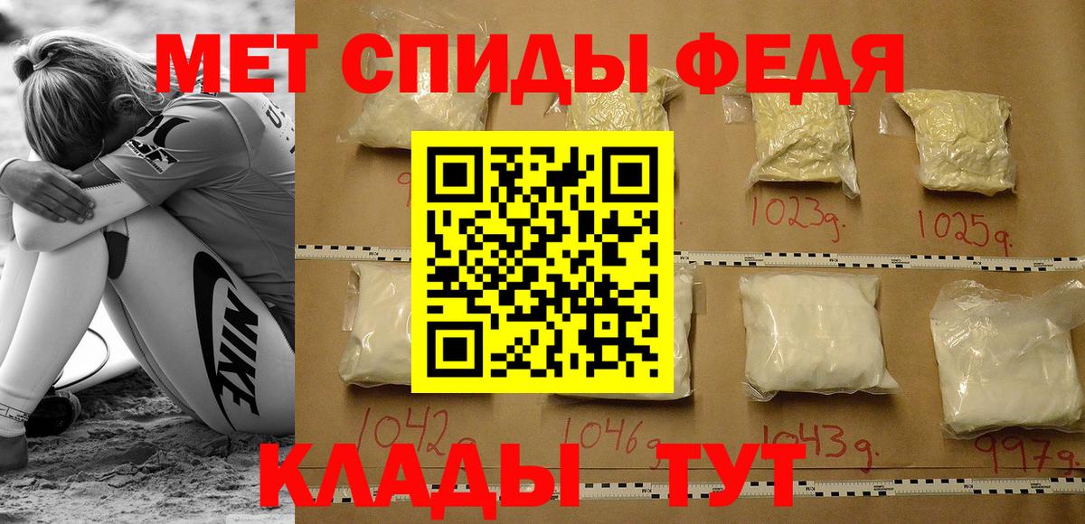 АМФ Розовый Великие Луки