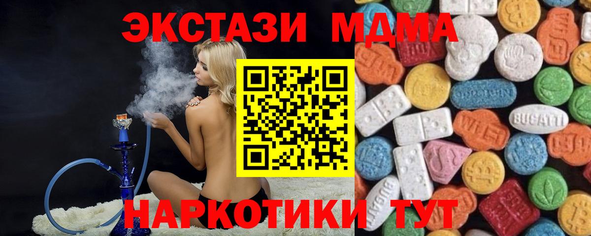 Ecstasy louis Vuitton Великие Луки