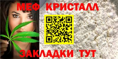таблы Апшеронск