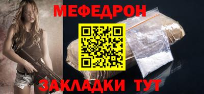 таблы Апшеронск