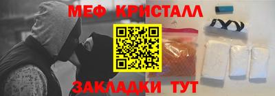 таблы Апшеронск