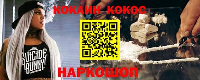 таблы Апшеронск