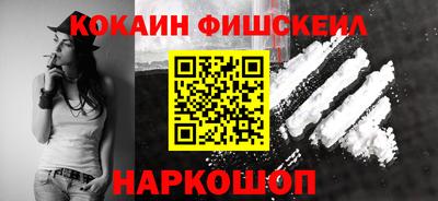 таблы Апшеронск