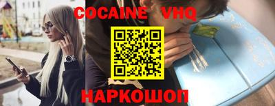 таблы Апшеронск