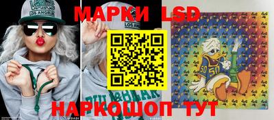 таблы Апшеронск