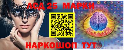 таблы Апшеронск