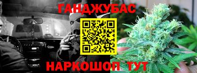 таблы Апшеронск