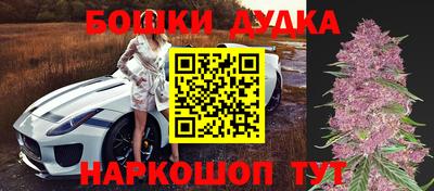 таблы Апшеронск