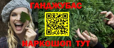 таблы Апшеронск