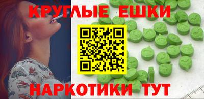 MDMA Premium VHQ Аргун