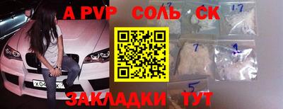 амф Апрелевка