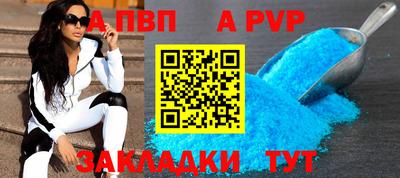 амф Апрелевка