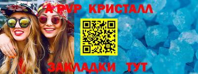 амф Апрелевка