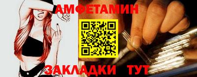 таблы Апшеронск
