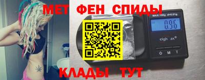 амф Апрелевка