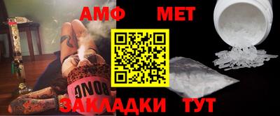 таблы Апшеронск