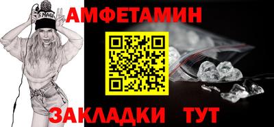 амф Апрелевка