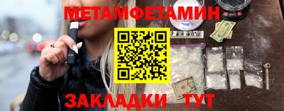 таблы Апшеронск