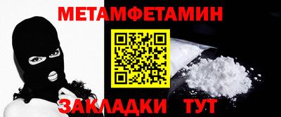 амф Апрелевка