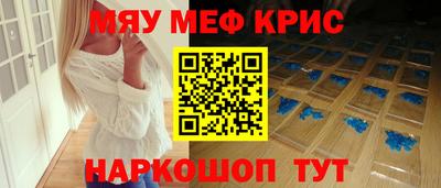 амф Апрелевка