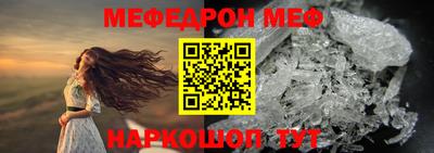 таблы Апшеронск