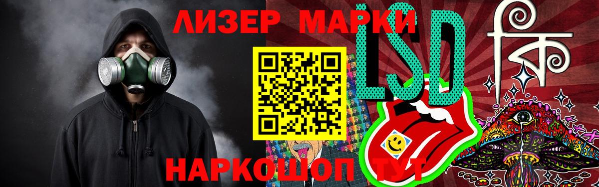 LSD-25 экстази кислота  Вход с VPN  Лсд 25 экстази кислота  Великие Луки 