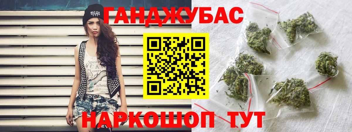 Шишки марихуана MAZAR Великие Луки