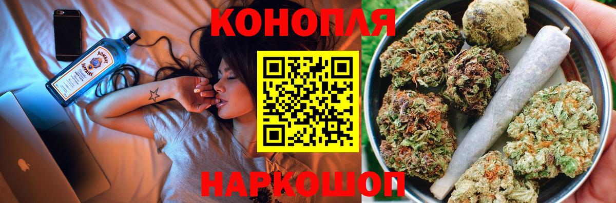 Каннабис AK-47  Каннабис планчик  МАРИХУАНА планчик  Вход с VPN  Великие Луки 